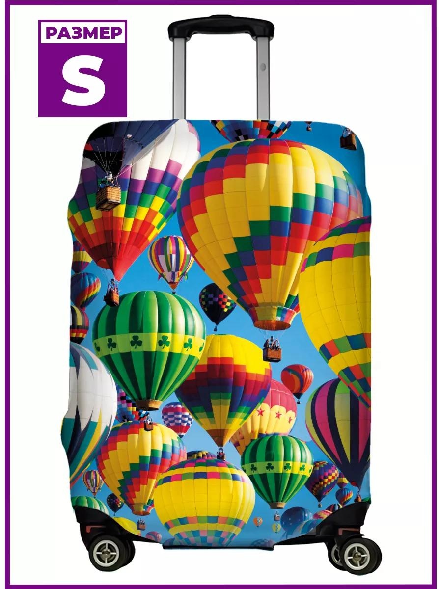 LeJoy маленький (до 40 л) красный