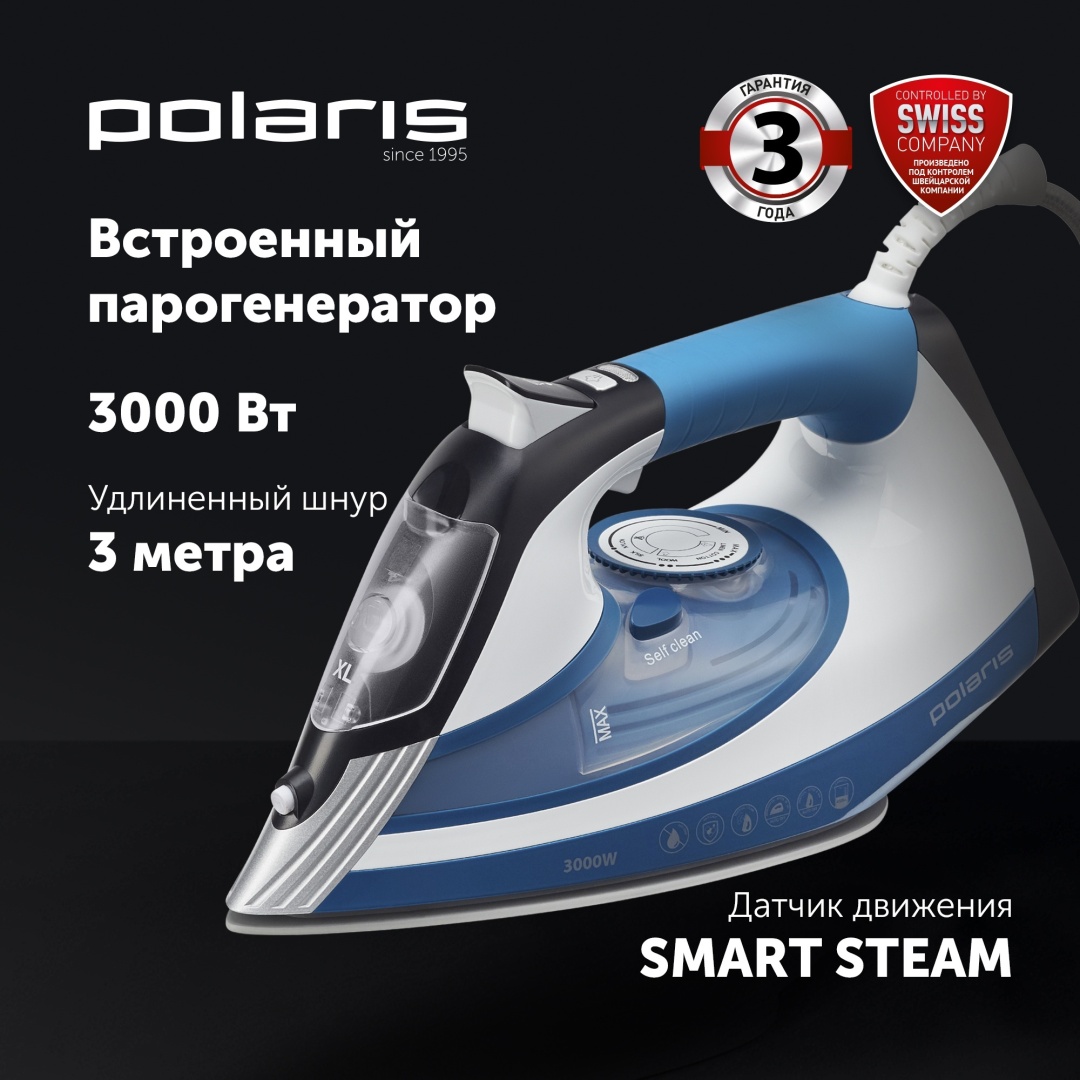 Утюг Polaris PIR 3033 SG AK синий