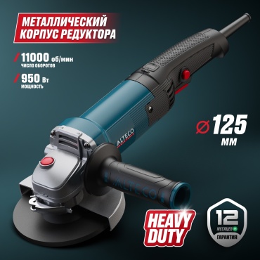 Шлифмашина угловая ALTECO Heavy Duty AGH 1100-125 40941