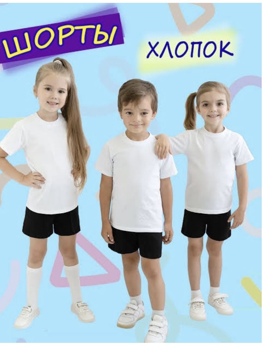 Повседневные шорты AISHA BRAND черный