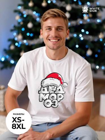 Футболка White Sign белый