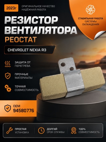 UZ-DW резистор 1291-ARV