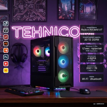 Tehnicom i3-12100F / RX 6650 XT 8 Гб / 32 Гб / 4000 Гб HDD+SSD 1000 Гб / Win 11 Pro