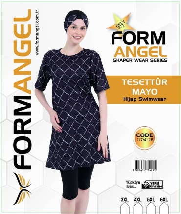 Купальник буркини Form Angel черный, серый