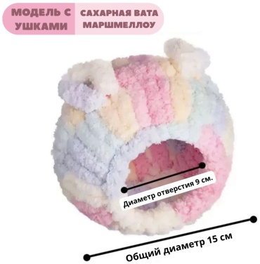 Домик-гнездо металл, пластик, текстиль 17x15x17 см