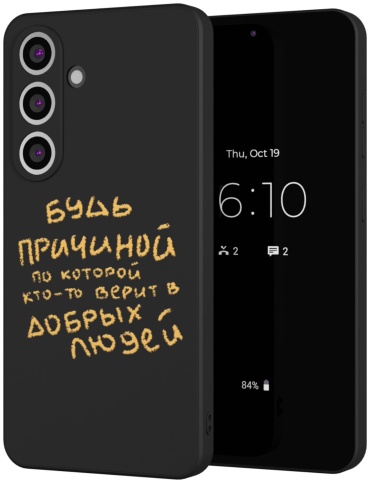 Чехол Mcover для Samsung Galaxy S25 рисунок