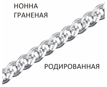 ВОЗНЕСЕНСКИЙ ЮЗ НГр-80 длина 60 см, вес 15 г серебро, плетение нонна