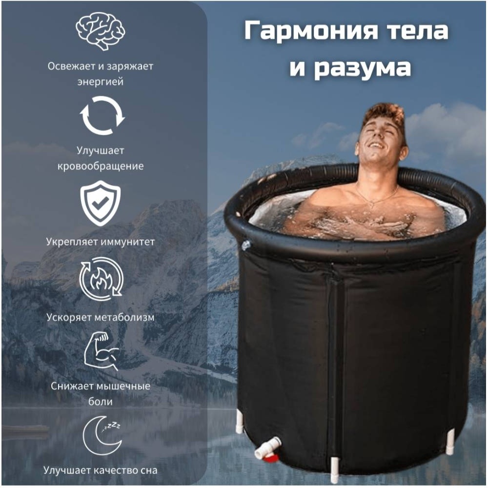 Купель Круглая POLAR Ледяная бочка PolarPod, 75x75x80 см