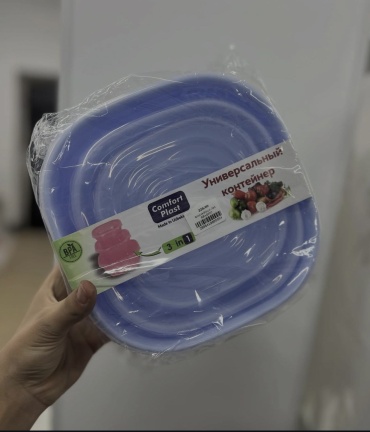 Comfort Plast набор контейнеров квадратный 3 в 1 — 2.65 л, 1.55 л, 0.9 л 3 шт, пластик