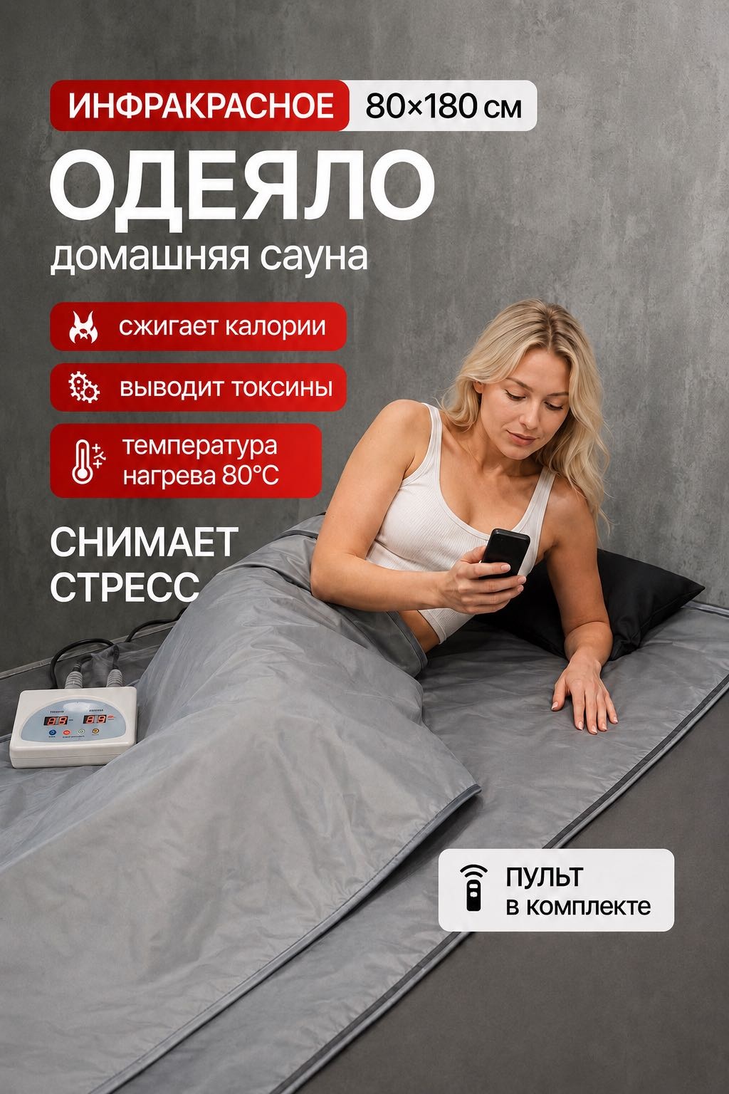 Аппарат Hatter ENILTH/IS/TZ/K-220v серый