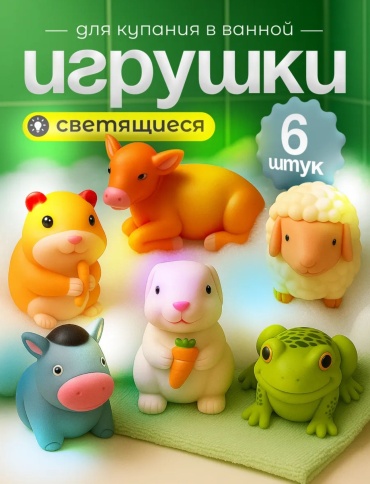 Набор NOLA FARM-06 Abs-пластик мультиколор