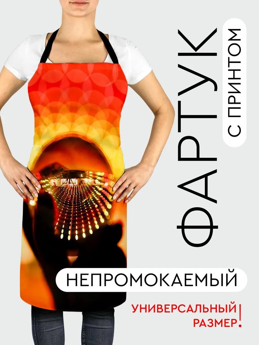 Фартук домашний 344093070 81.5x56.5 см полиэстер, оранжевый