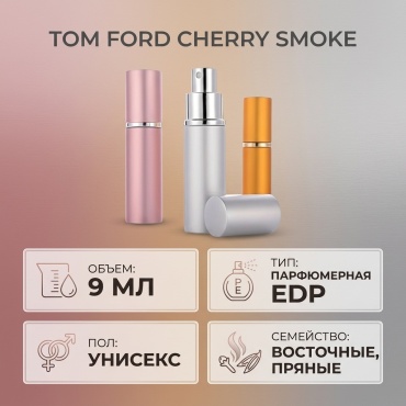 TOM FORD Cherry Smoke парфюмерная вода EDP 9 мл, унисекс