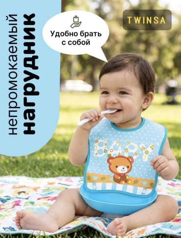 Нагрудник TWINSA Baby food, мин. возраст 4 месяца, 1 шт