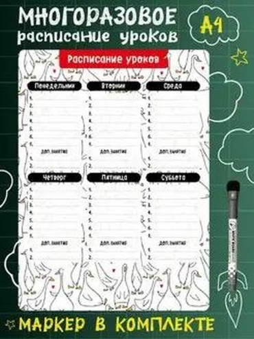 The Planer! 154536383 мультиколор