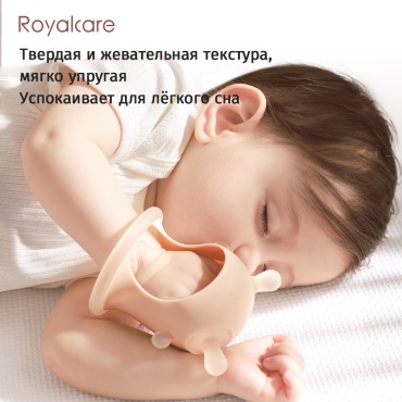 Прорезыватель для зубов Royalcare 822-914B для малышей развивающая сенсорная игрушка