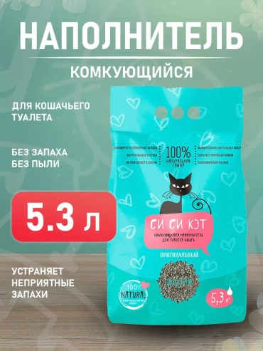 211424929 впитывающий 5.3 л