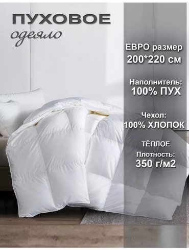Одеяло 262040774 200x220 всесезонное