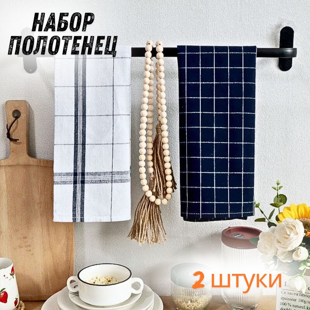 Полотенце 50x70 см, хлопок, 2 шт,