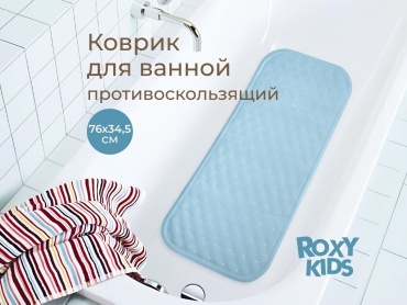 ROXY-KIDS коврик BM-34576-B с рождения противоскользящий резиновый голубой