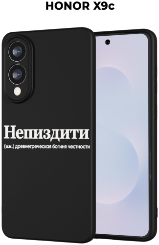 Чехол для Samsung S25 Edge рисунок