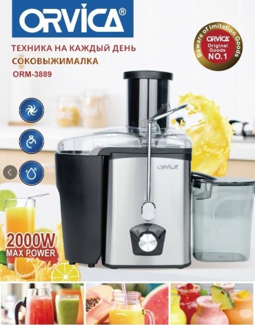 Соковыжималка Orvica Orm-389 серый