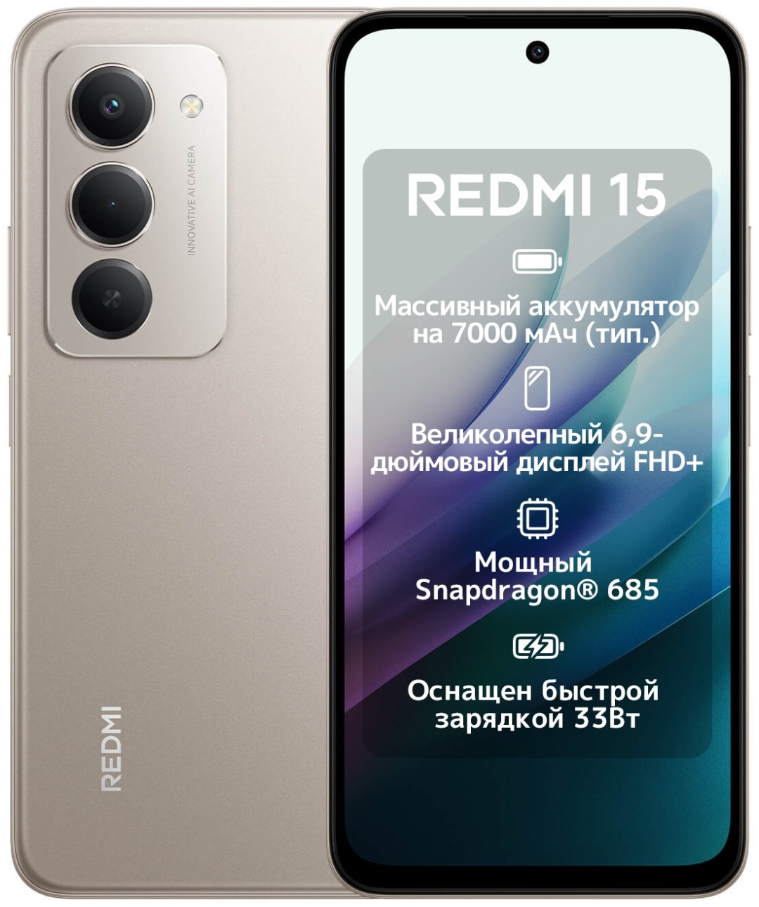 Смартфон Xiaomi Redmi 15 4G 6 ГБ/128 ГБ серый