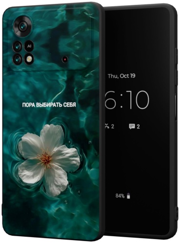 Чехол Mcover для POCO Poco X4 Pro рисунок