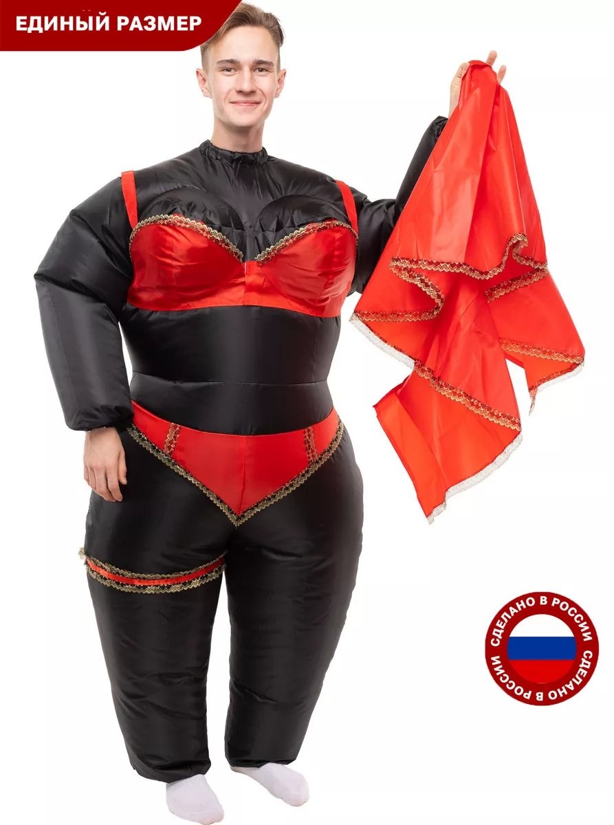 Повседневный костюм красный