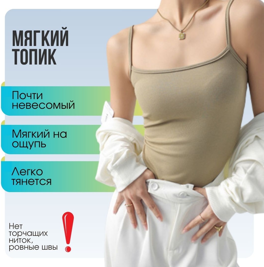 Топ Zirui зеленый