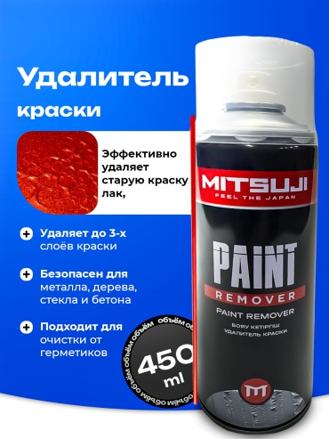 Спрей Mitsuji Spray Paint Remover