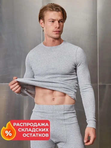 Водолазка LUCCI серый