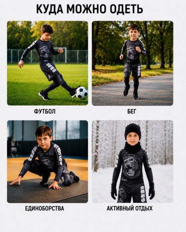 Фото 4