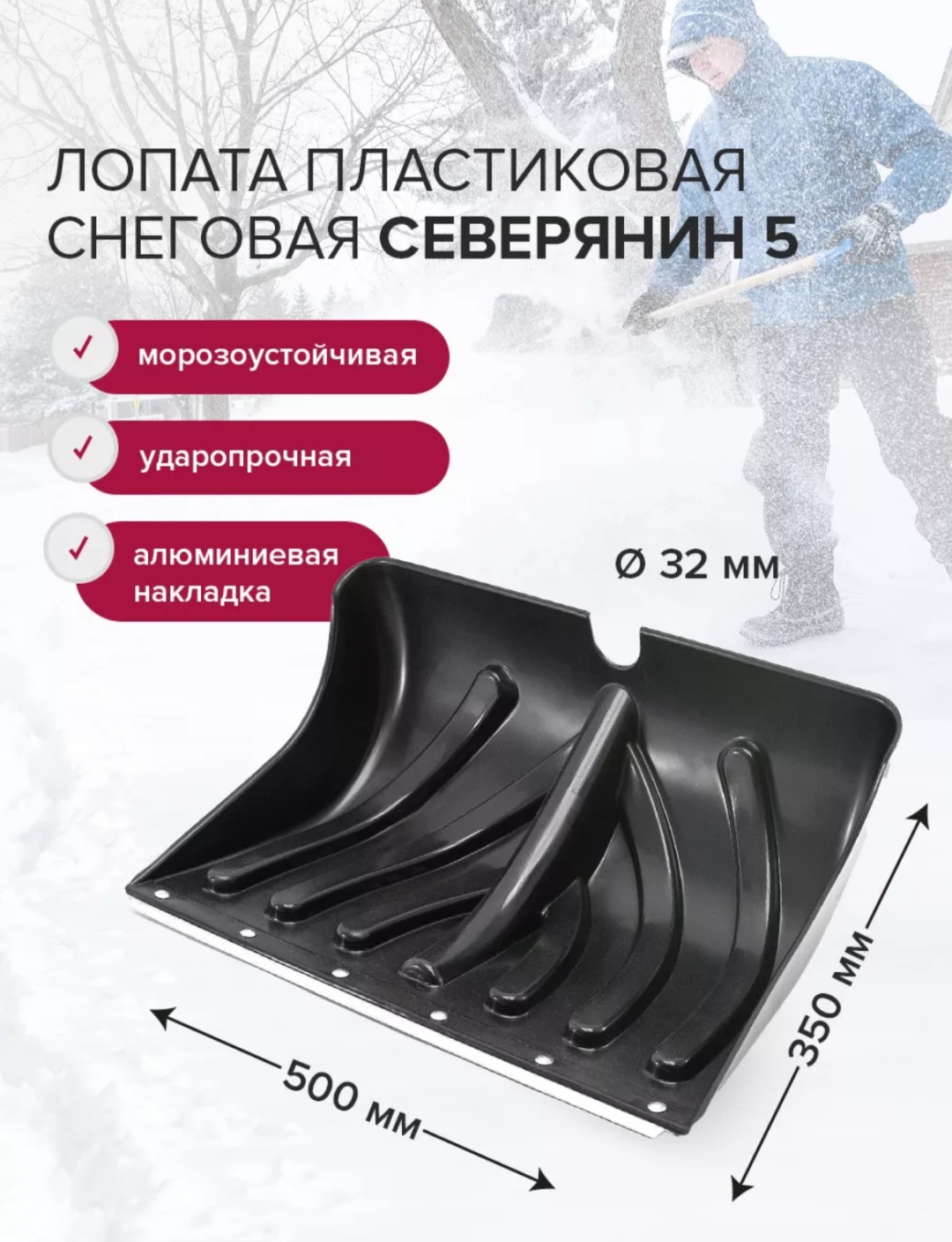 Ковш Expert A-18289294 35 см