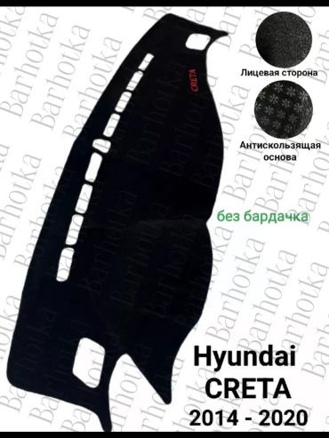 475869 Hyundai Creta 2014 черный