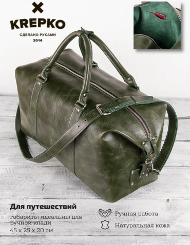 Сумка KREPKO натуральная кожа светло-зеленый 22.5 л