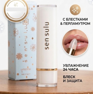 Sen Sulu Lipstick помада 01