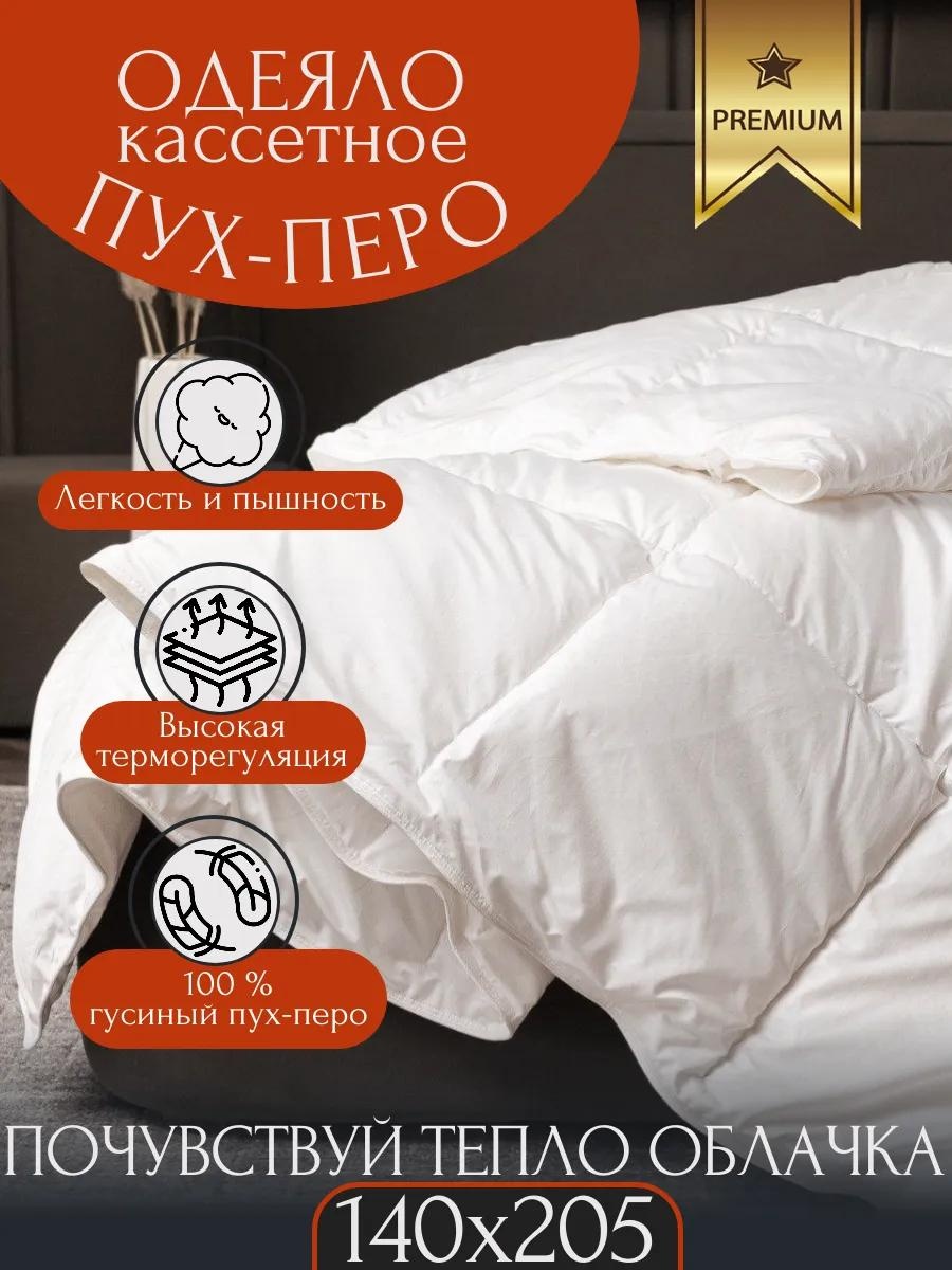 Одеяло LUCCI 9F83242C1ECF5B9A 200x220 всесезонное
