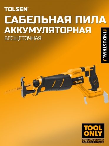 Сабельная пила TOLSEN 87280