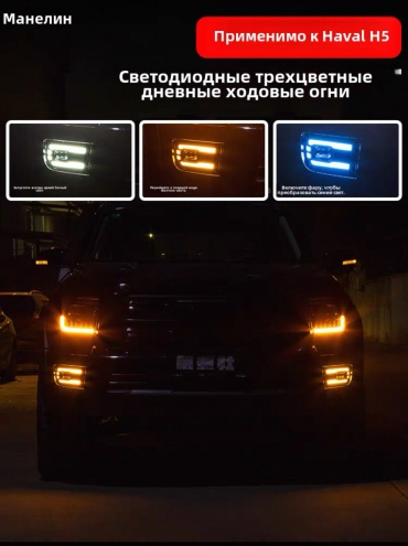Подсветка 30328423_983529510 90 Вт овальная