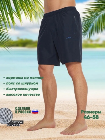 Повседневные шорты TAGERTON синий