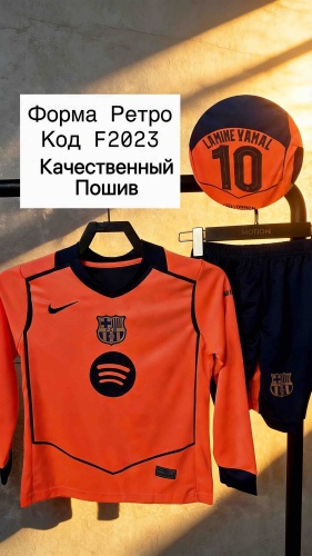 Комплект Barcelona Lamine Yamal оранжевый 140-146