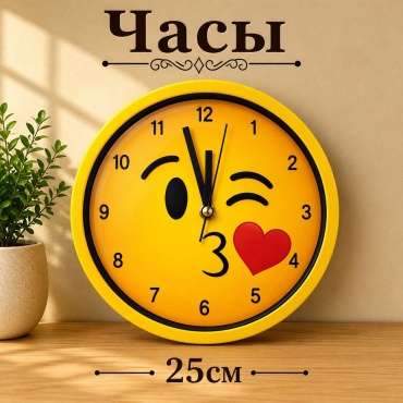 Часы механические ОЛИМПИК 171563, пластик
