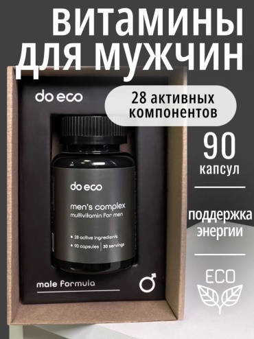 Do eco Витамины для мужчин капсулы 90 шт