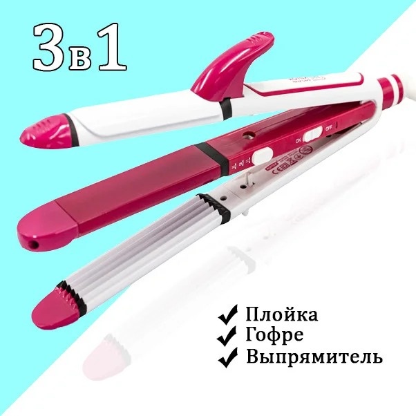 Y-210020-2k плойка