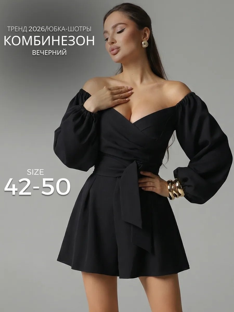 Комбинезон с шортами Anna Queen черный