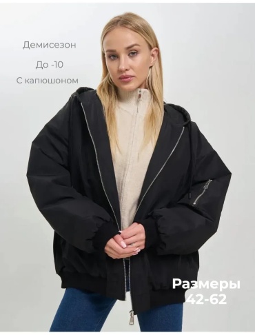 Бомбер MOONWOO черный