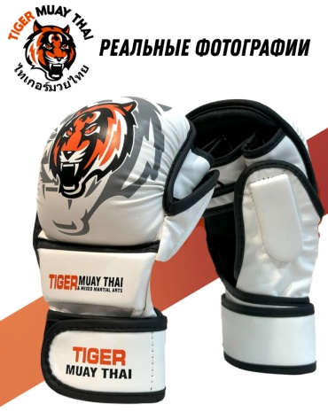 TIGER для ММА TG-208 белый XL