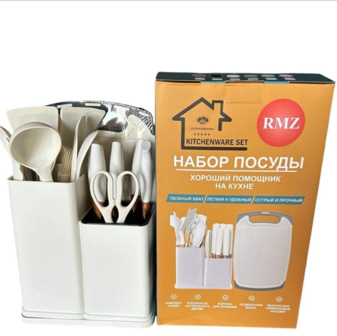 Набор кухонных инструментов нержавеющая сталь, 19 шт