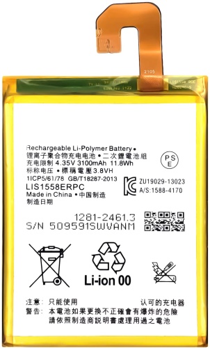 AKC аккумулятор для Sony Xperia Z3, LIS1558ERPC 3100 мАч